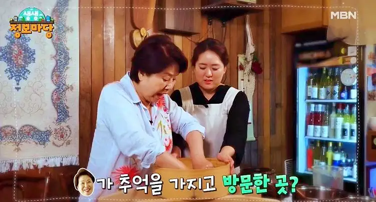 선우 용여! 뭐 먹어? 나만의 막걸리 만들기 전통주 술빚기 클래스 용산 해방촌 전통주점 맛집 추천