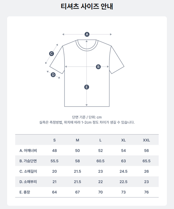 무한도전 Run with 쿠팡플레이