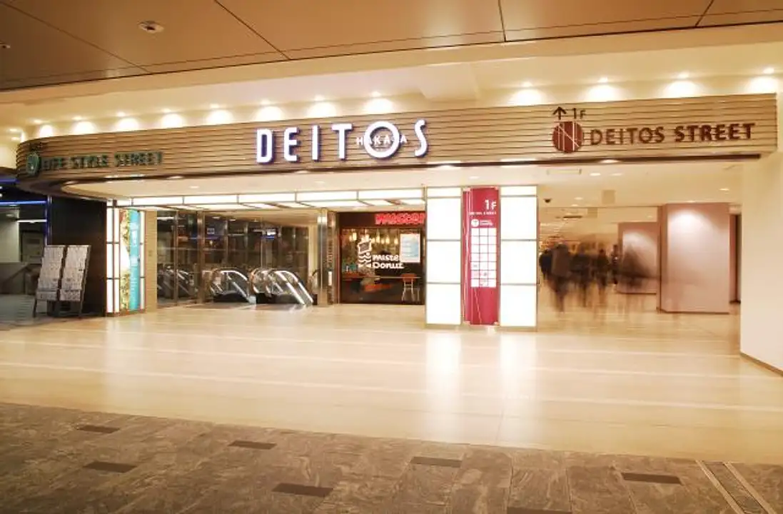 후쿠오카 쇼핑 할인