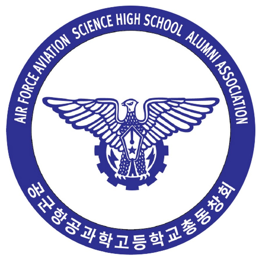 간호사관학교, 공군 기술부사관, 공군사관학교, 공군항공과학고등학교, 교육과정., 군사학교, 군인사법, 부사관, 의무복무기간, 장교