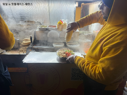 할랄가이즈