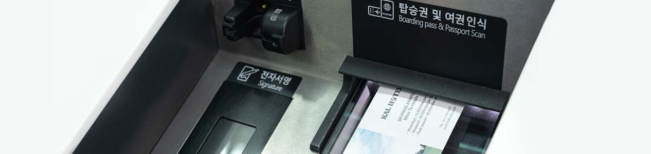 탑승권-여권-스캔