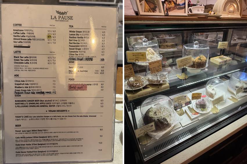음료 및 비건 케이크 메뉴 및 가격
