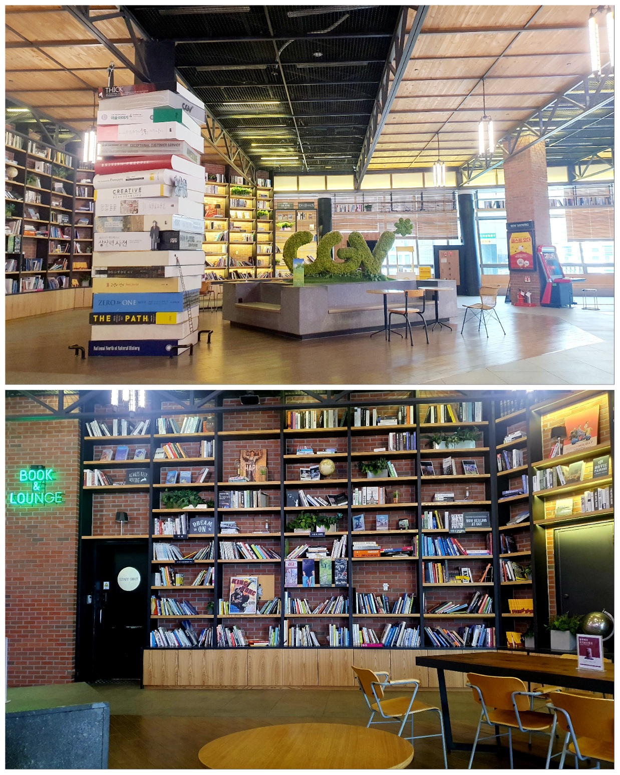 CGV에-휴식-공간이-잘-되어-있어요.