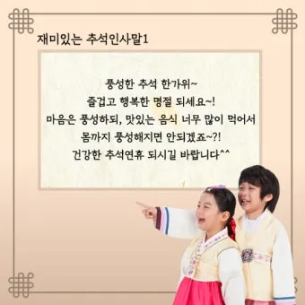 유머 인사말 모음 예시 메일_17