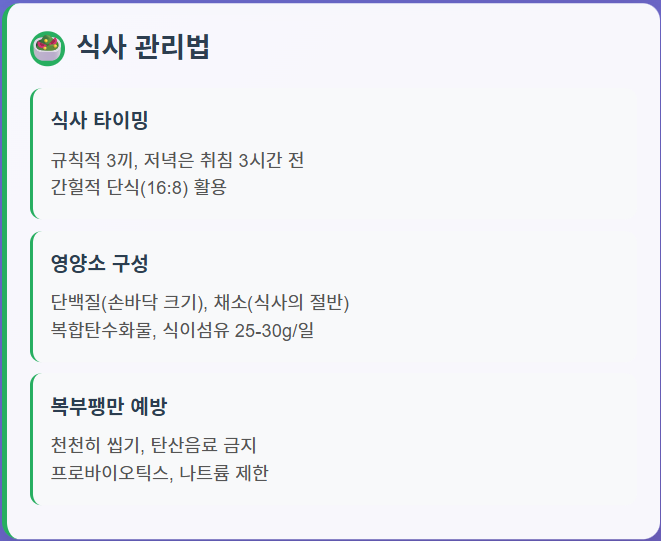 하복부 비만, 아랫배가 나오는 이유 연령대별 증상 원인 해결방법 총정리