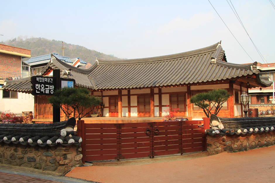 순천 여행