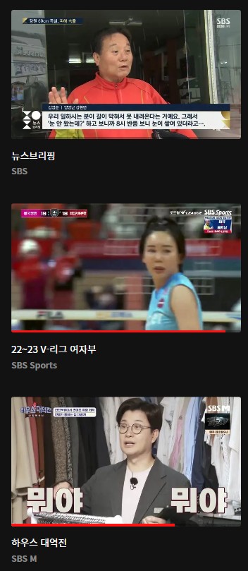 실시간TV보기 &amp;#124; 무료실시간 TV보기 &amp;#124; 온에어