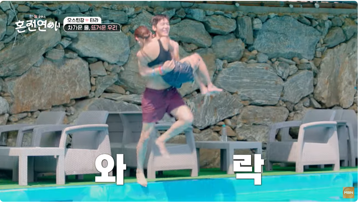 혼전연애 9
