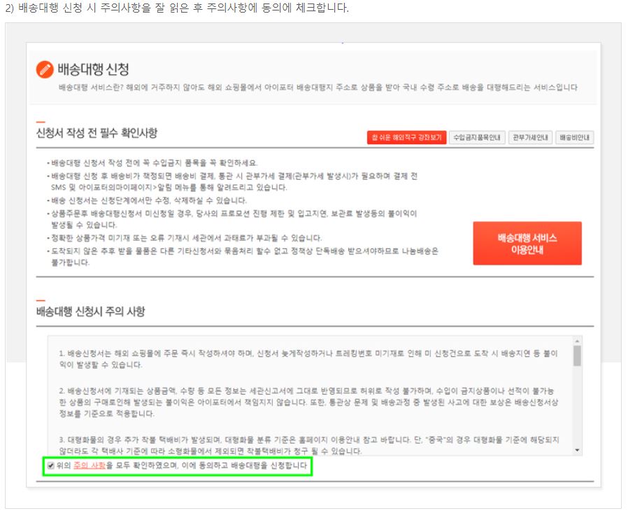 COS 온라인 직구 방법: 미국 공식 웹사이트에서 코스 싸게 사기