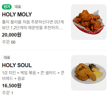 생생정보 장사의신 콩국수 음식x파일 치킨 전기구이통닭 맛집 바로가기