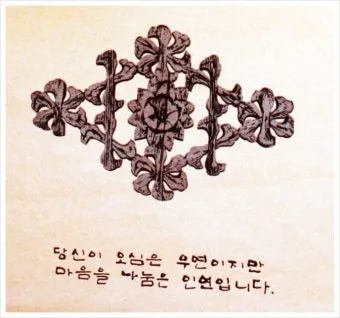 좋은글과 좋은음악이 있는곳_18