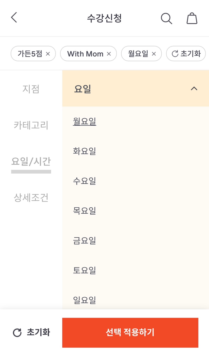 이마트 문화센터