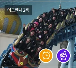 롯데월드-입장료-자유이용권-가격-할인-운영시간