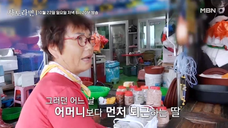 장사하는-어머니