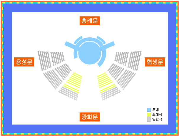궁중문화축전