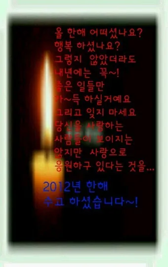 1월 인사말 모음 예시 메일_27