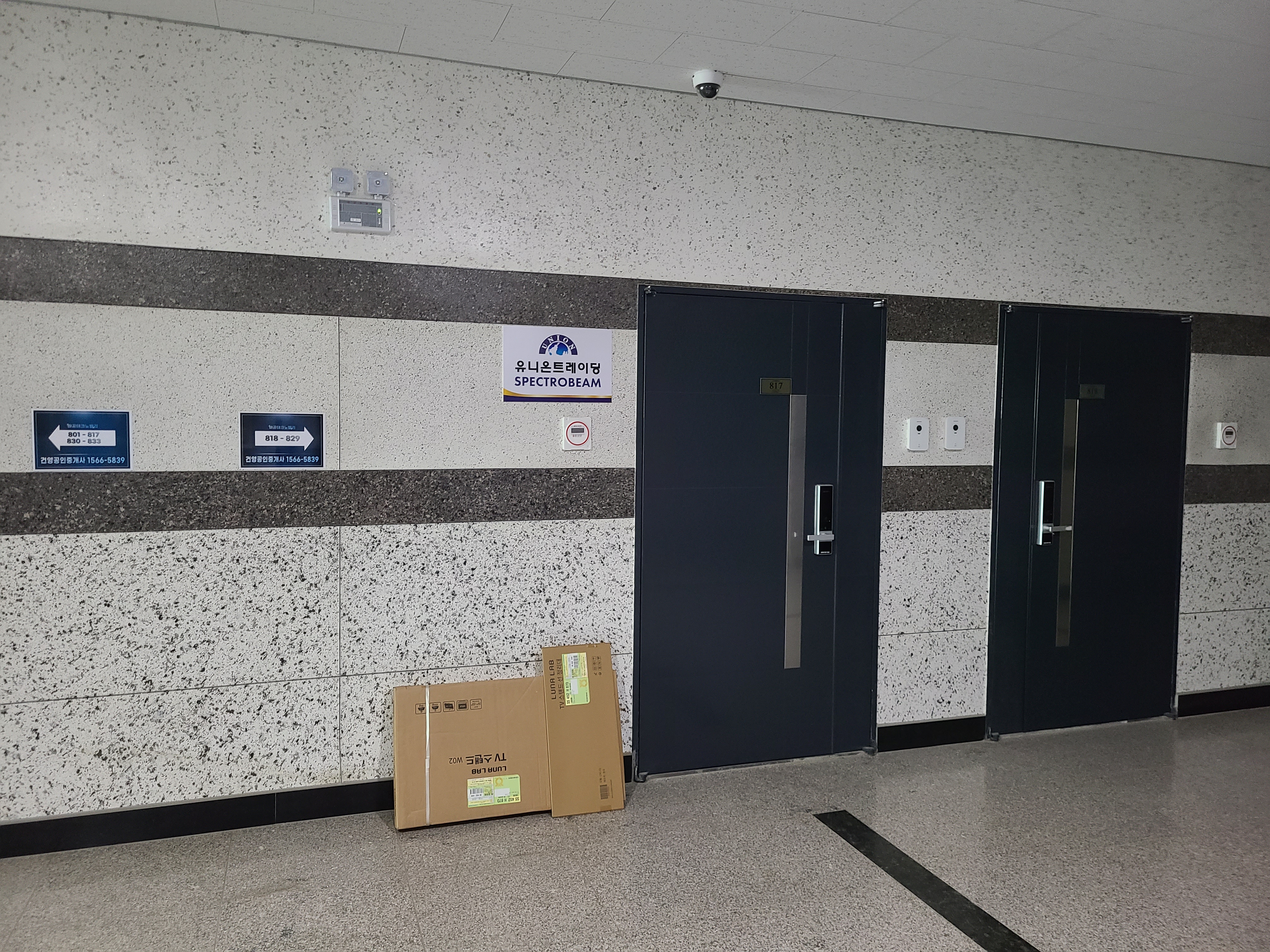 배곧테크노밸리 섹션오피스7