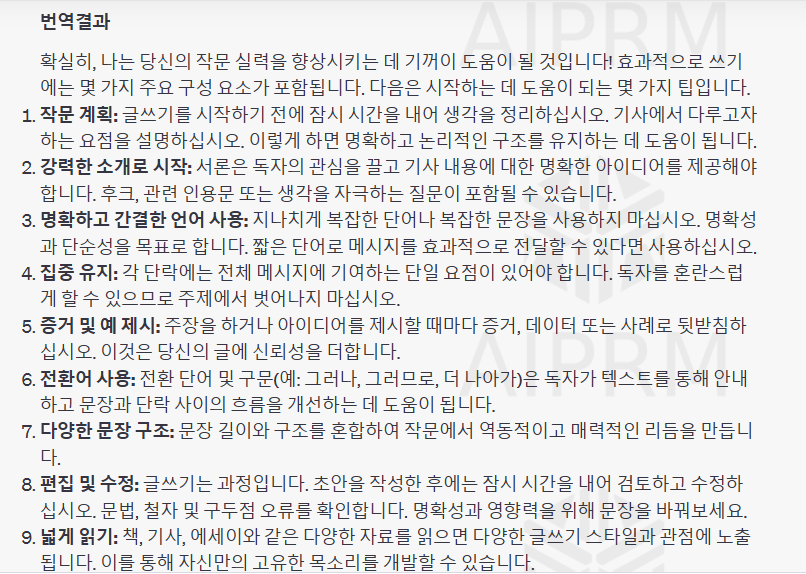 질문 사진