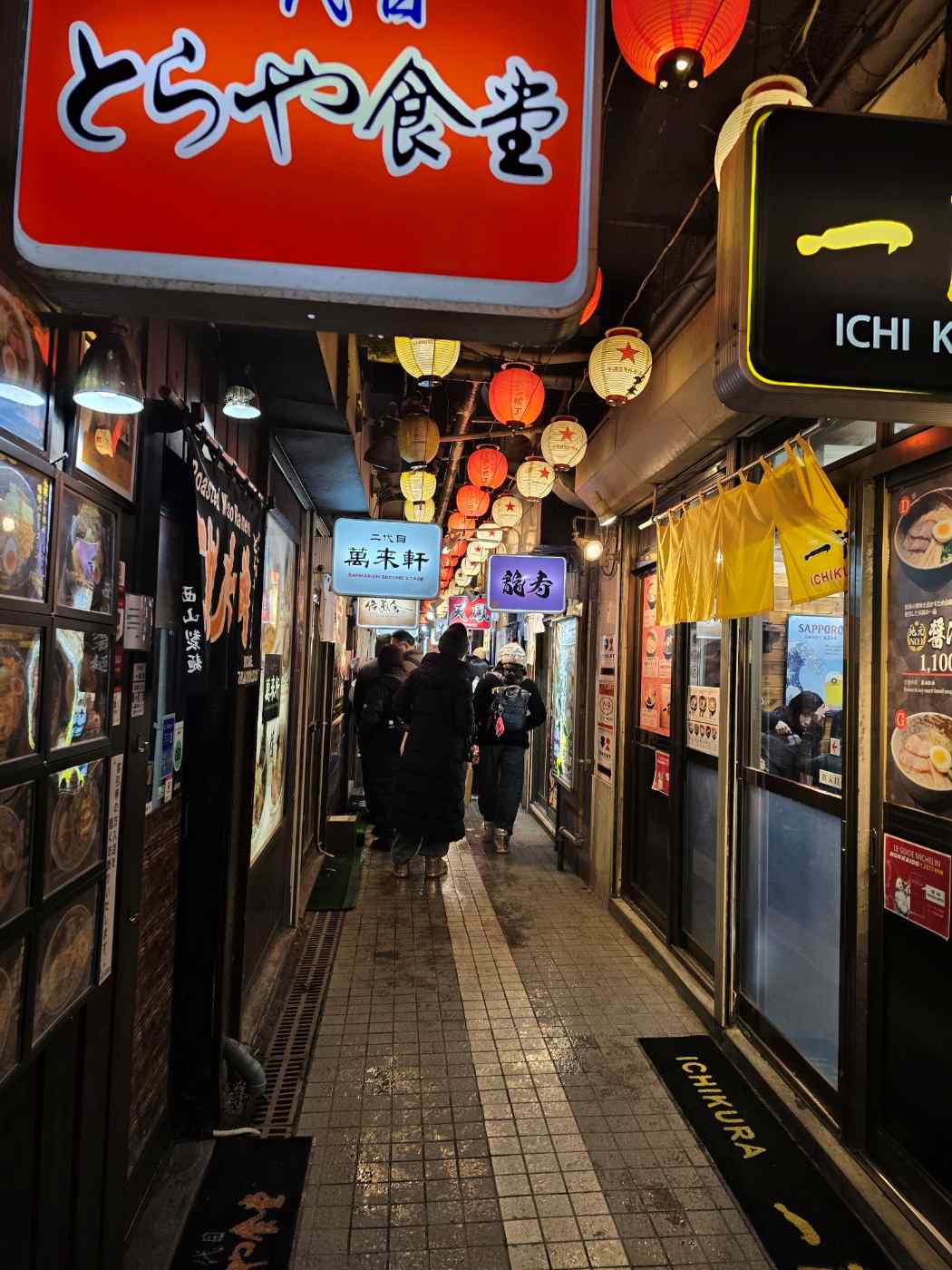 스스키노 라멘 골목