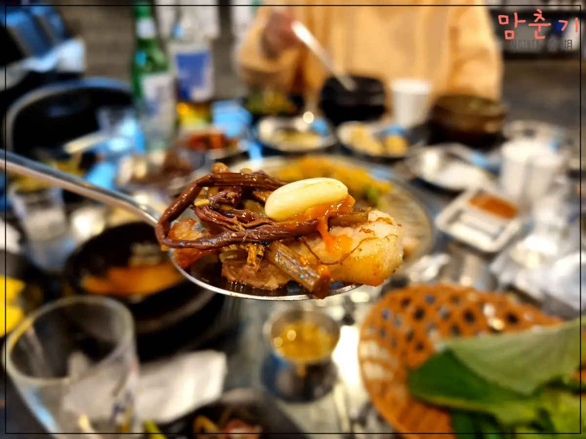 삼굽살안락점-삼겹살과고사리