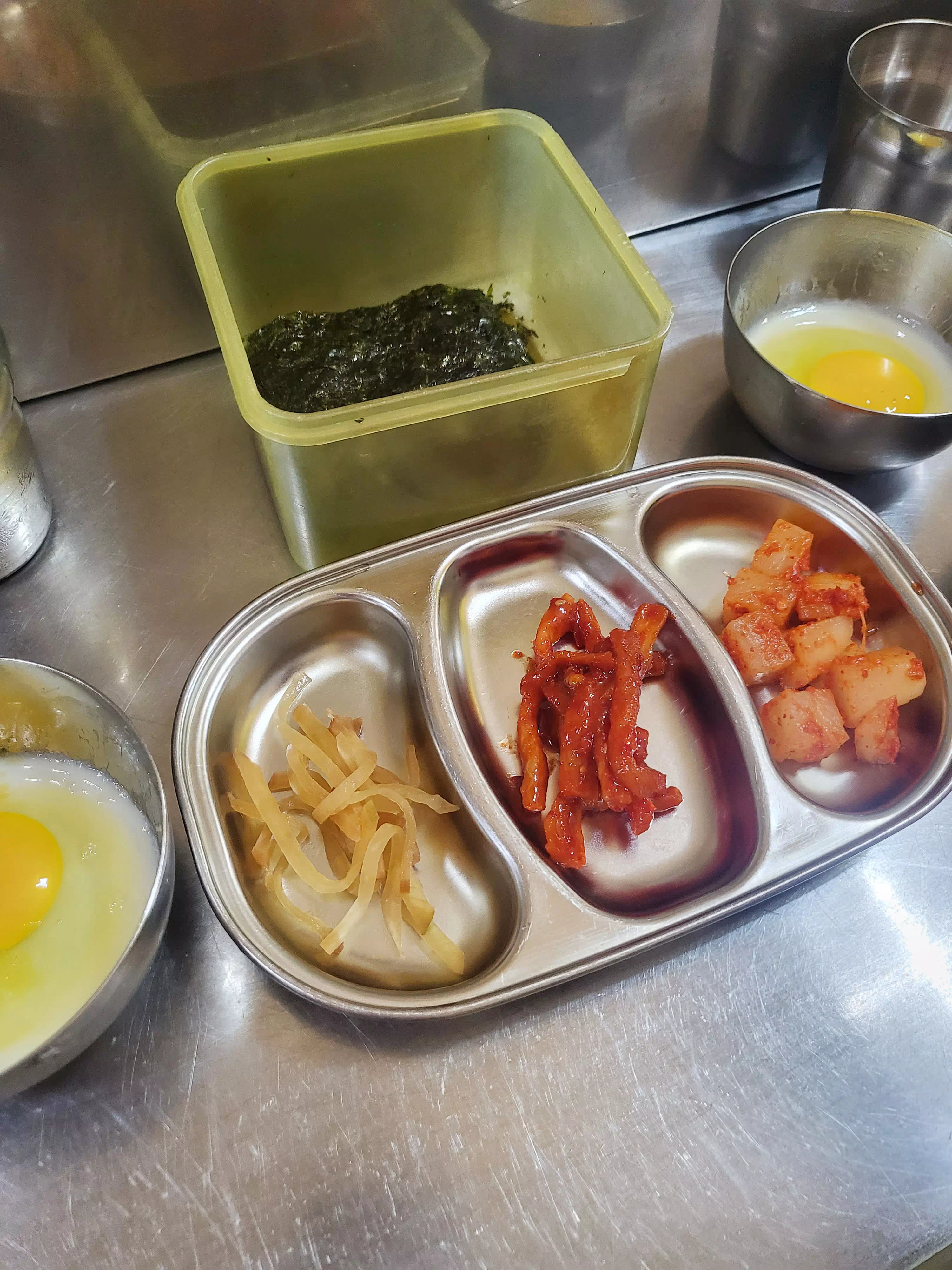 반찬