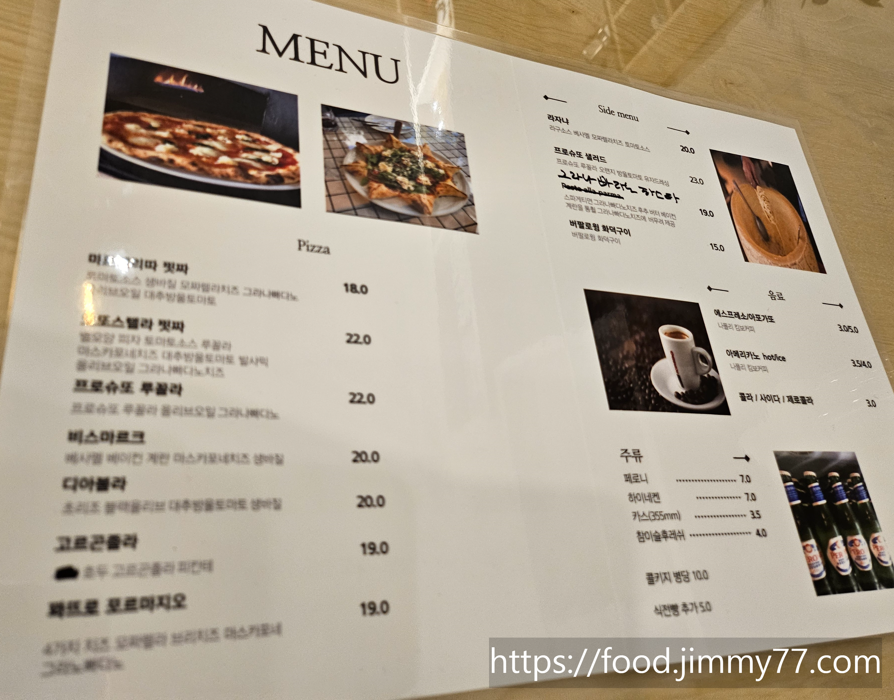 메뉴판