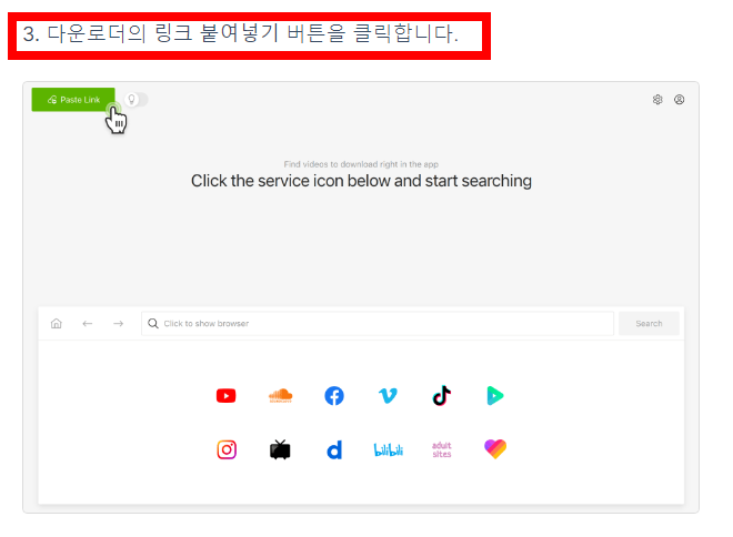 4k video downloader 다운로드