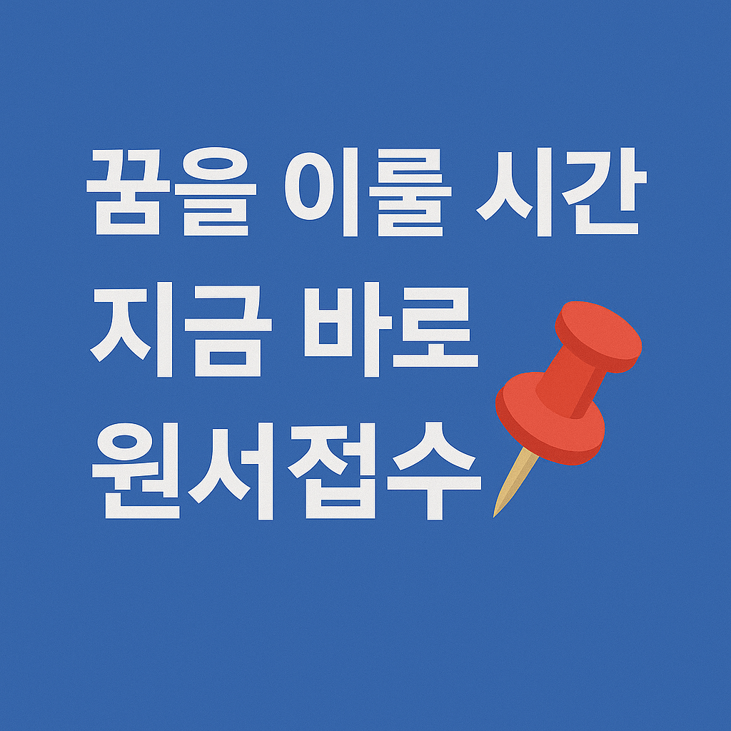 공무원 시험 준비 │ 커리어 전환 │ 2025 민간경력자 채용 │ 7급 5급 공채 │ 안정된 직장 │ 고연봉 일자리 │ 정부 채용 │ 공공부문 경력채용 │ 국가공무원 지원 │ 취업 성공 전략 