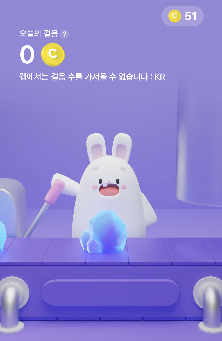 비트버니 퀴즈 정답 05월 01일