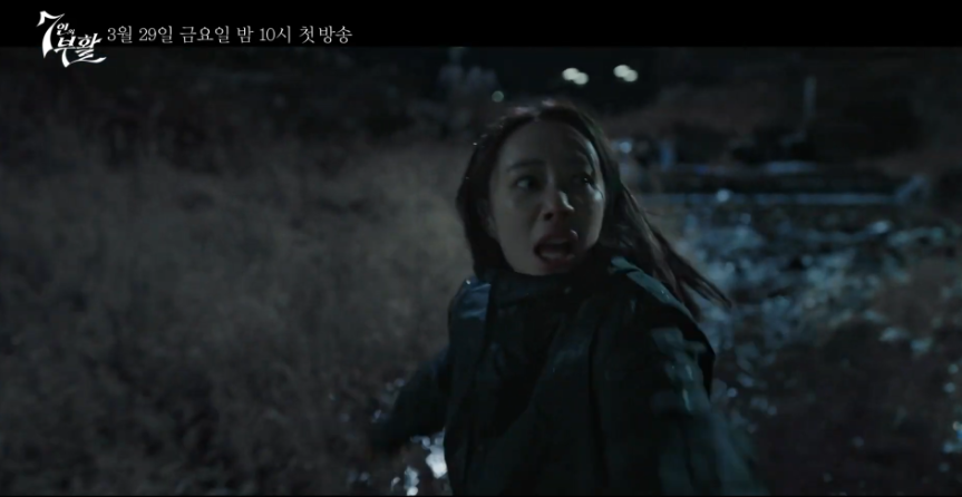 7인의 부활