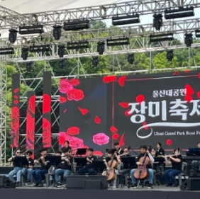 울산대공원 장미축제 2026 일정&middot;입장료&middot;주차