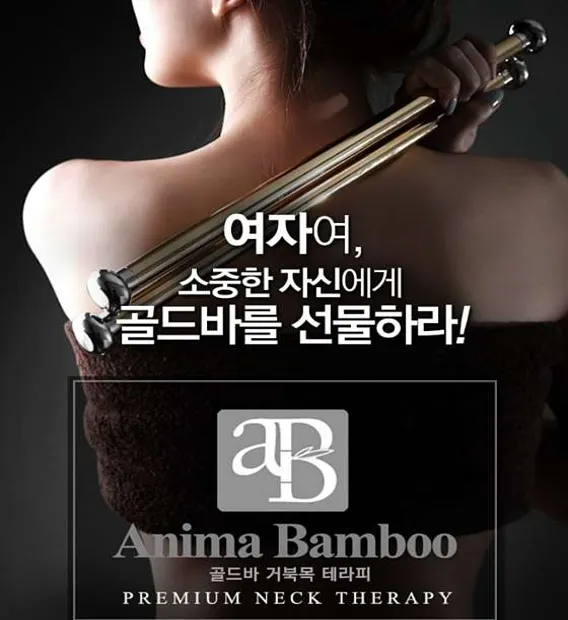 가꾸다윤
