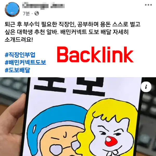 sns-링크-연결