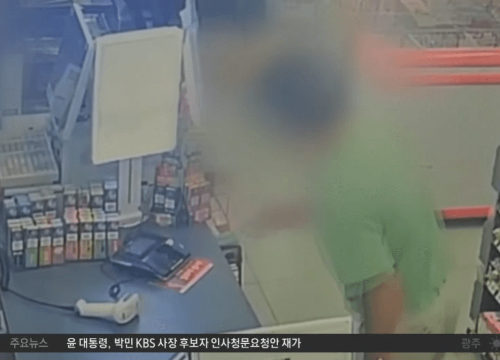 교통카드 사기