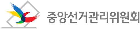 📚 ｢제21대 대통령 선거｣, 사전투표&middot;선거일 투표 안내