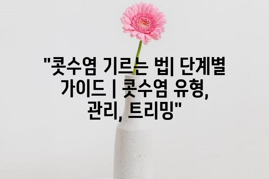 샘플 (74)