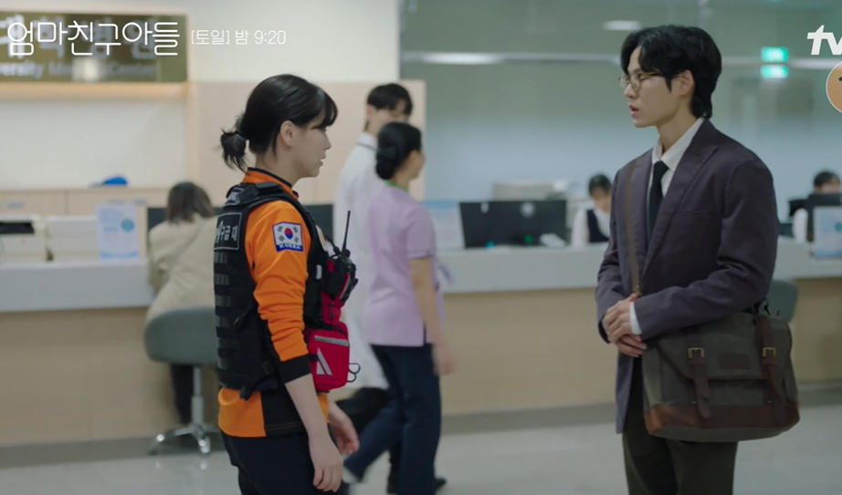 엄마친구아들 등장인물