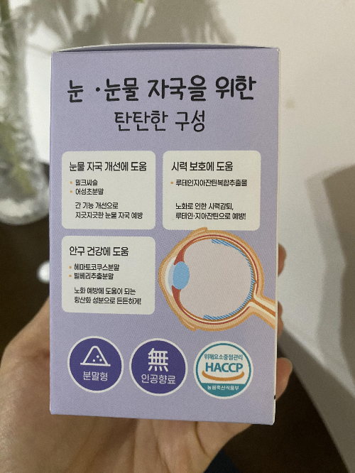 효능 이미지