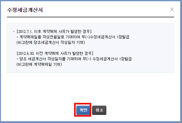 팝업 화면