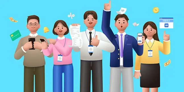 연말정산 월세공제