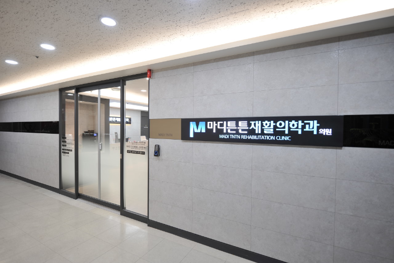 관악구 행운동 정형외과 전문의 유명하고 잘하는 곳 추천 TOP 5