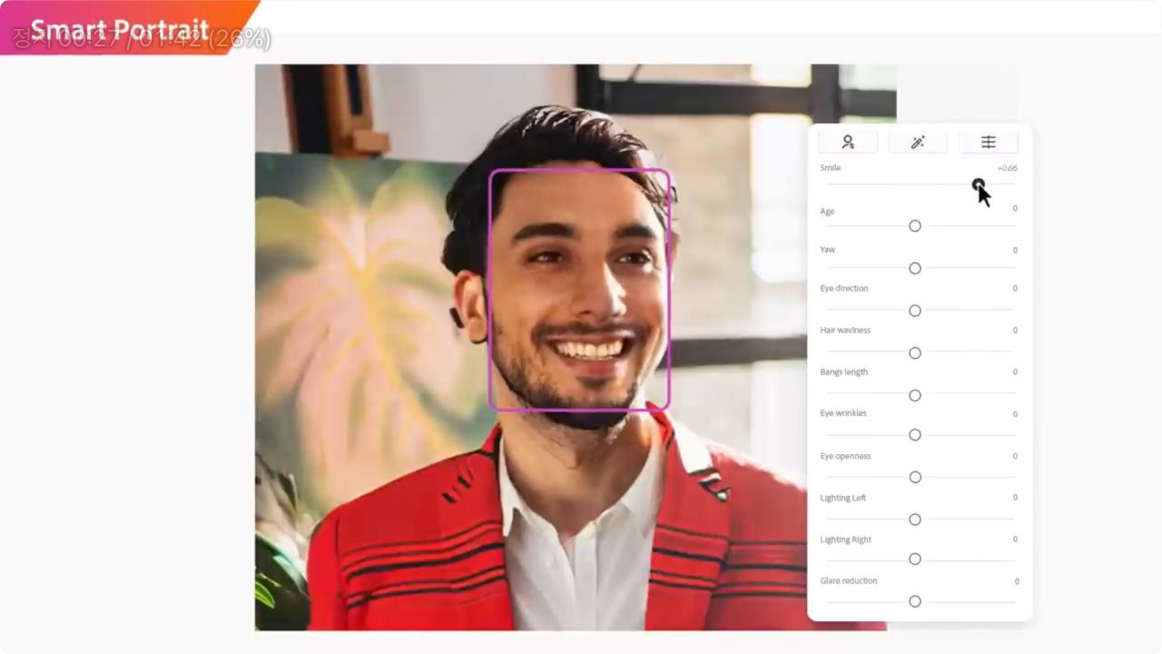 어도비 파이어플라이 스마트 인물보정 기능 사진