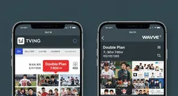 티빙 웨이브 합병 승인! 2025년 OTT 시장 판도 바뀐다