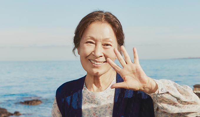 우리들의 블루스