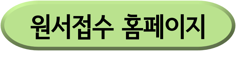 대한상공회의소 자격평가사업단