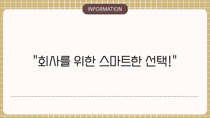 롯데렌터카 법인 장기렌터카