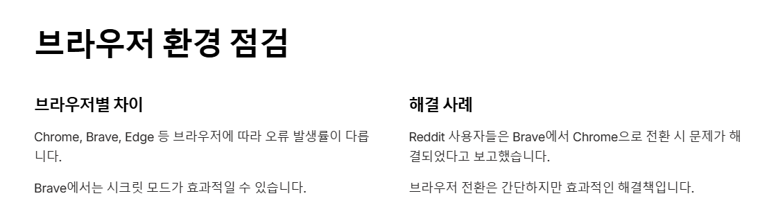 GPT 메세지 스트림 90%가 몰랐던 사용법 정리