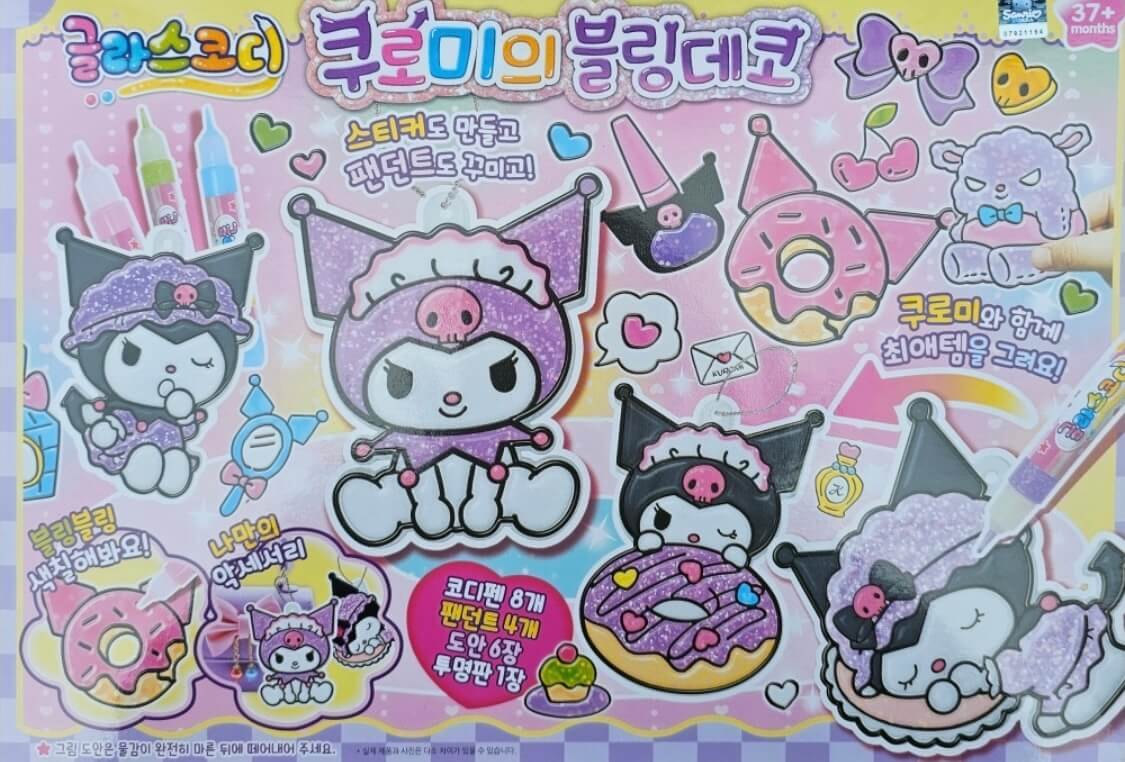  여아 크리스마스 선물 추천 