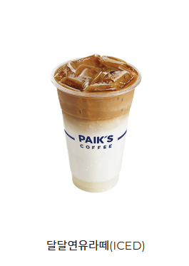 CONDENSED MILK LATTE 炼乳拿铁